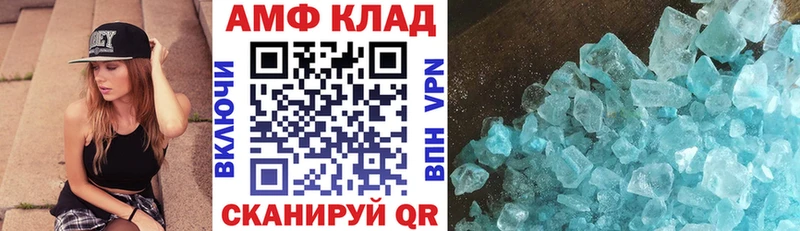 АМФ Розовый  Любим 