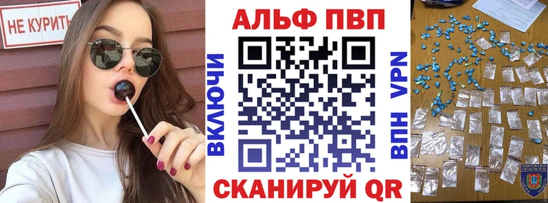 наркошоп  Любим  Alfa_PVP VHQ 