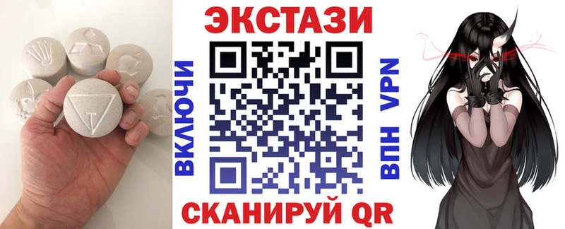 ОМГ ОМГ ссылка  Любим  Экстази 280 MDMA  продажа наркотиков 