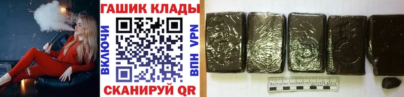 ГАШИШ VHQ  Любим 