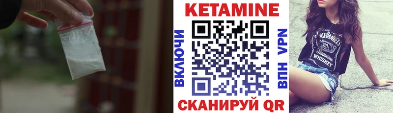 КЕТАМИН VHQ  магазин    kraken как войти  Любим 