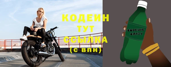 синтетический гашиш Нязепетровск