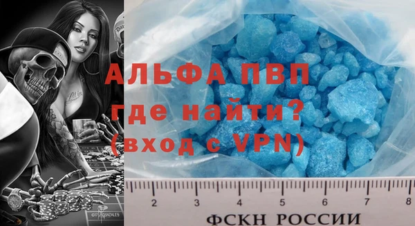 тгк Алексин