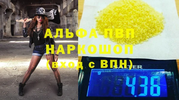 меф Алексеевка