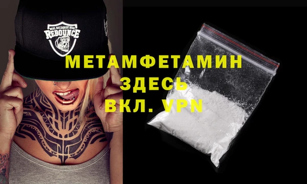 меф Няндома