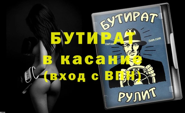 тгк Алексин