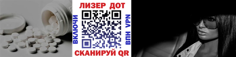 Лсд 25 экстази кислота  OMG зеркало  Любим 