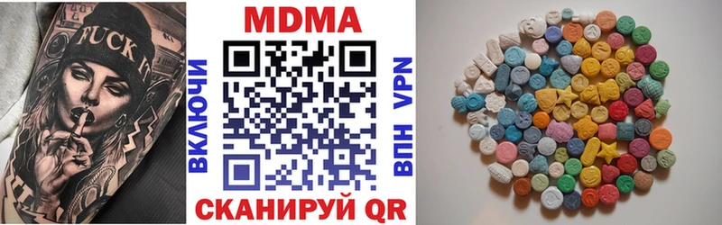 где купить наркоту  Любим  MDMA кристаллы 
