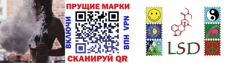 Марки N-bome 1,5мг  наркотики  kraken вход  Любим 