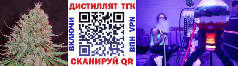 Дистиллят ТГК Wax  это как зайти  Любим 